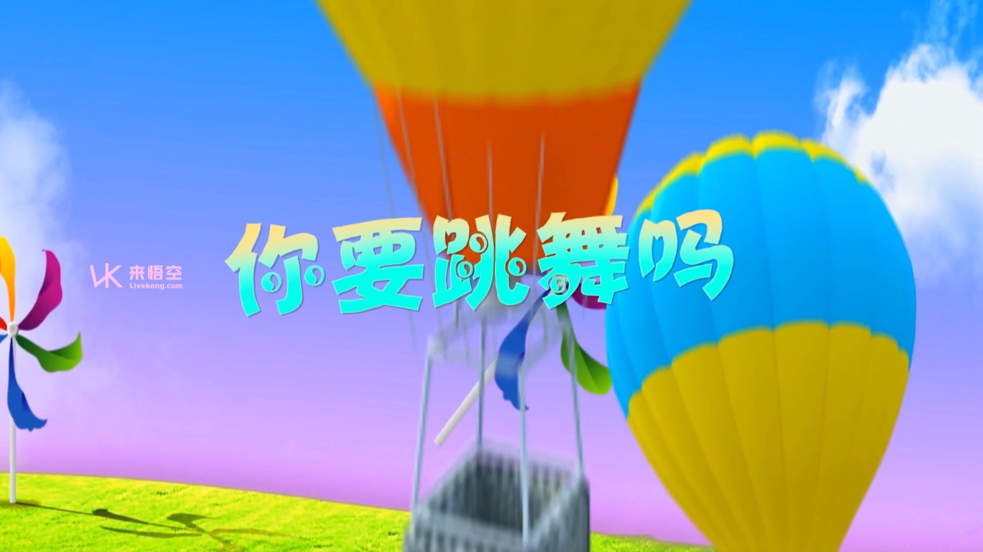 详细阅读:你要跳舞(你要跳舞吗我的小伯爵简谱) 你要跳舞(你要跳舞吗我的小伯爵简谱)